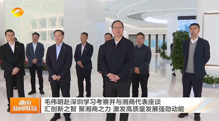 湖南省委副书记、省长毛伟明：鼓励华纳娱乐科创促进科技创新与产业创新深度融合